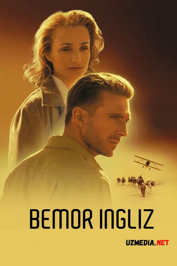 Ingliz bemor / Bemor Ingliz Uzbek tilida O'zbekcha tarjima kino 1996 Full HD tas-ix skachat