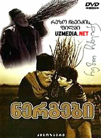 Ko'chatlar SSSR filmi 1972 / Кучатлар СССР фильм Full HD tas-ix skachat