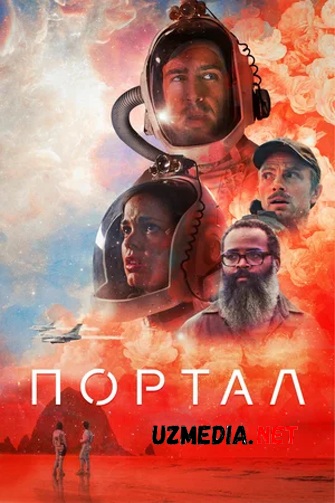 Portal / Eshiklar Premyera 2021 AQSH filmi Uzbek tilida O'zbekcha tarjima kino Full HD tas-ix skachat