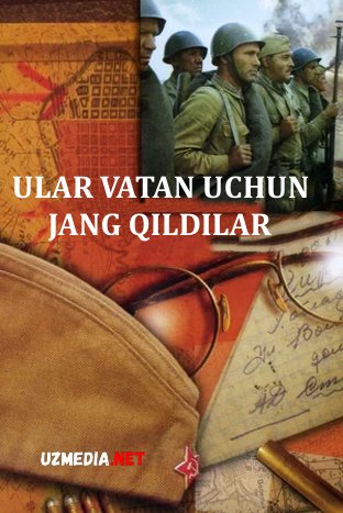 Ular vatan uchun jang qildilar / Vatan uchun kurashdilar Uzbek tilida O'zbekcha tarjima kino 1975 Full HD tas-ix skachat