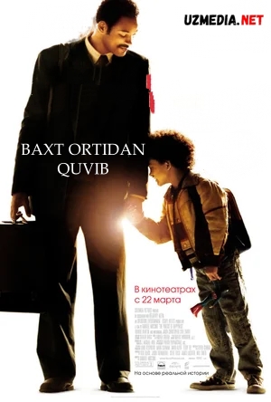 Baxt ortidan quvib / Baht ortidan quvib Uzbek tilida O'zbekcha tarjima kino 2006 Full HD tas-ix skachat