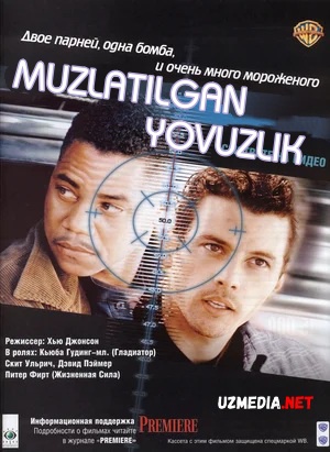 Muzlatilgan yovuzlik / Sovuq omil / Muzlagan daxshat Uzbek tilida O'zbekcha tarjima kino 1999 Full HD tas-ix skachat