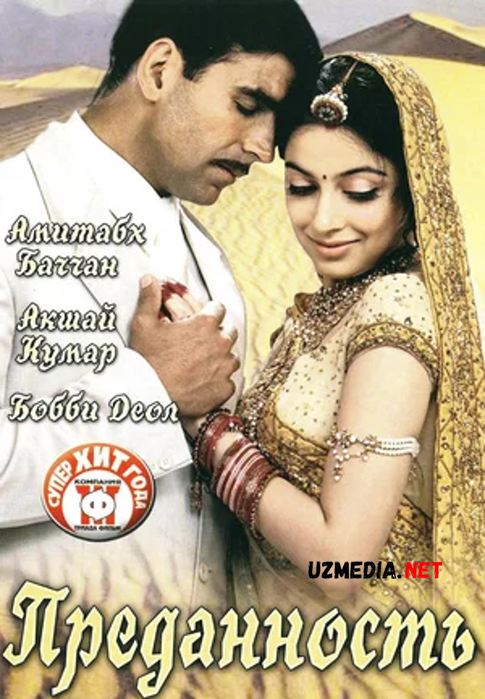 Qo'lingdadir vatan taqdiri Hind kino Uzbek tilida O'zbekcha tarjima kino 2004 Full HD tas-ix skachat