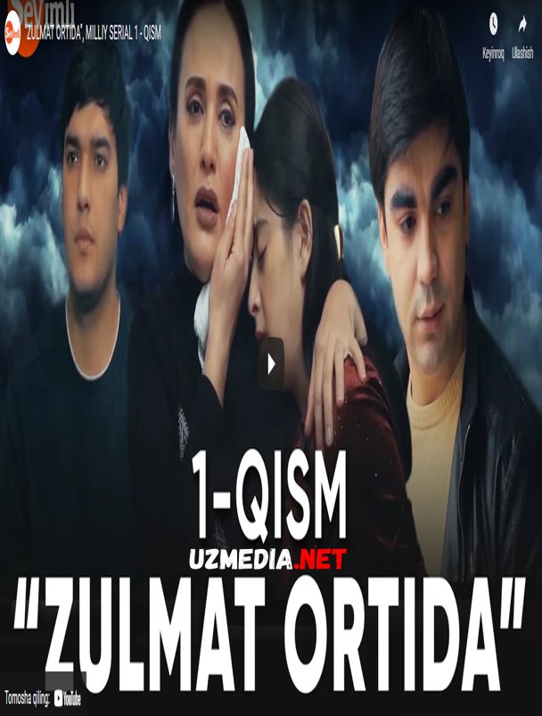 "ZULMAT ORTIDA", MILLIY SERIAL, ЗУЛМАТ ОРТИДА МИЛЛИЙ СЕРИАЛ