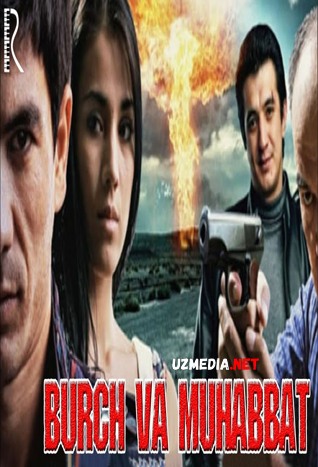 Burch va Muhabbat (o'zbek film) | Бурч ва мухаббат (узбекфильм)