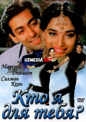 Oshiq qalblar / Men sen uchun kimman? Hind kino Uzbek tilida O'zbekcha tarjima kino 1994 Full HD tas-ix skachat