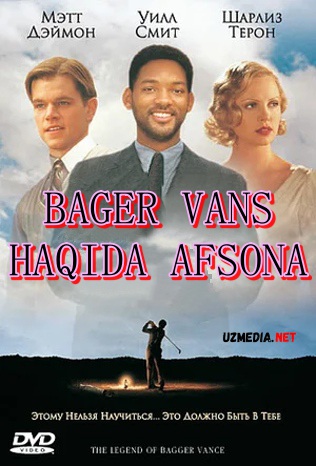 Bagger Vans haqida afsona Uzbek tilida O'zbekcha tarjima kino 2000 Full HD tas-ix skachat