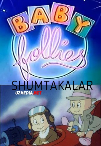 Shumtakalar / Shumtakalar shahri Multfilm Uzbek tilida tarjima 1993 Full HD O'zbek tilida tas-ix skachat