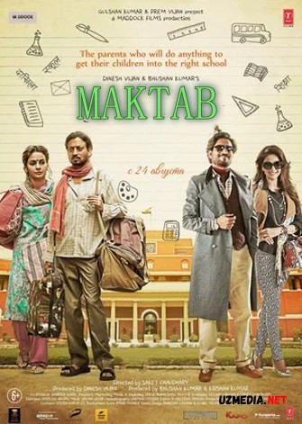 Maktab / Hind maktabi / Xind maktabi Hind kino Uzbek tilida O'zbekcha tarjima kino 2017 Full HD tas-ix skachat