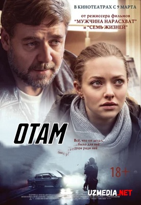 Otam / Otalar va qizlar Uzbek tilida O'zbekcha tarjima kino 2014 HD tas-ix skachat