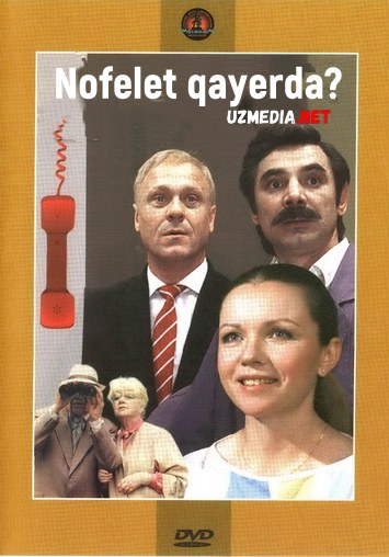 Nofelet qayerda? / Nofelet qayerda joylashgan? SSSR kinosi Uzbek tilida O'zbekcha tarjima kino 1988 HD tas-ix skachat