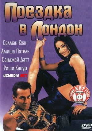 Londonga safar Hind kino O'zbek tilida O'zbekcha tarjima kino 2002 Full HD