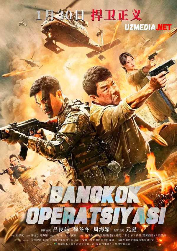 Bangkok operatsiyasi Gongkong Boyevik filmi Uzbek tilida O'zbek tarjima 2021 HD skachat
