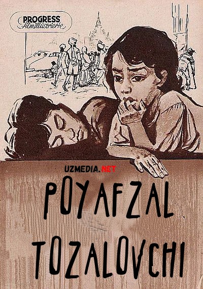 Poyabzal tozalovchi vositalar Hind qadimgi Retro kinosi Uzbek tilida O'zbekcha 1954 tarjima kino Full HD skachat