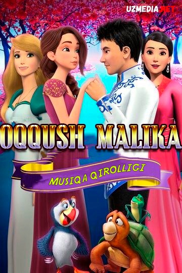 Oqqush Malika 9 Musiqa qirolligi Multfilm Uzbek tilida O'zbekcha 2019 tarjima HD skachat