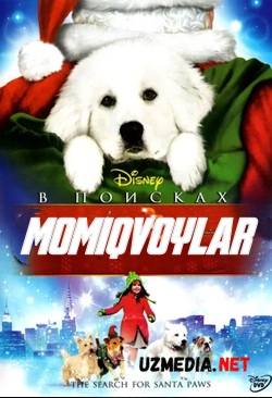 Momiqvoylar 1 / Santa Lapus 1 Uzbek tilida O'zbekcha tarjima kino 2010 HD tas-ix skachat