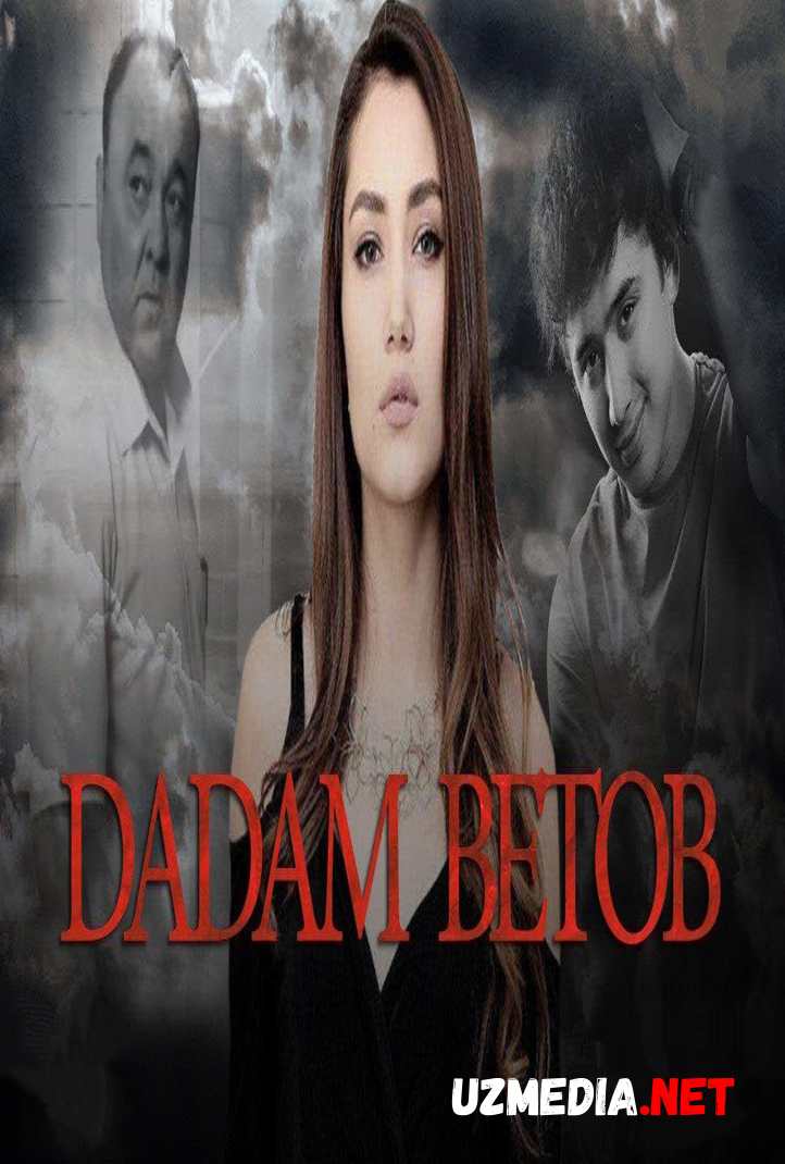Dadam betob (o'zbek film) | Дадам бетоб (узбекфильм) 2017 HD tas-ix skachat