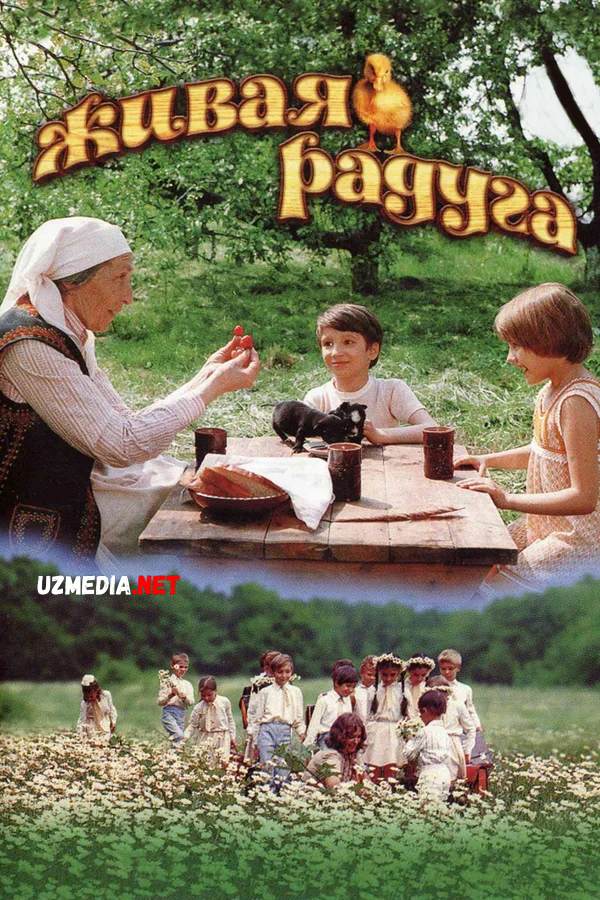Jonli kamalak SSSR filmi O'zbek tilida 1983 HD