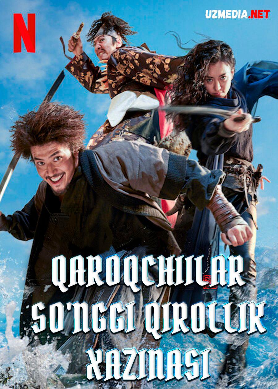 Qaroqchilar 2: So'nggi qirollik xazinasi Koreya filmi Uzbek tilida 2022 O'zbekcha tarjima kino HD skachat