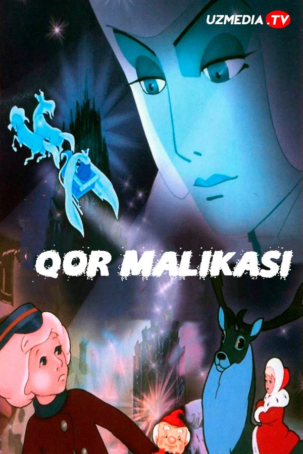 Qor malikasi (Xans Kristian Anderson ertaklari asosida) Multfilm Uzbek tilida 1957 tarjima HD