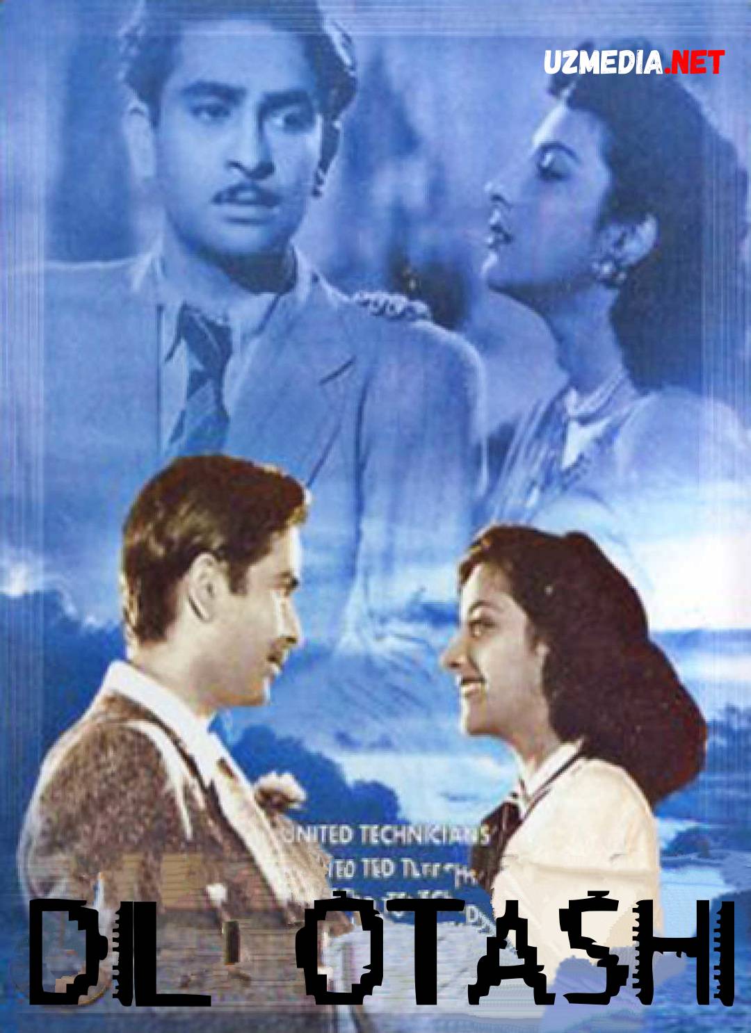 Dil otashi / Tanishuv Hind eski retro kino Uzbek tilida O'zbekcha 1950 tarjima kino Full HD skachat
