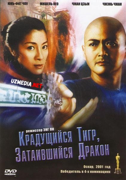 Yashiringan ajdarho / Hilvatdagi ajdarxo Xitoy filmi Uzbek tilida 2000 O'zbekcha tarjima kino HD