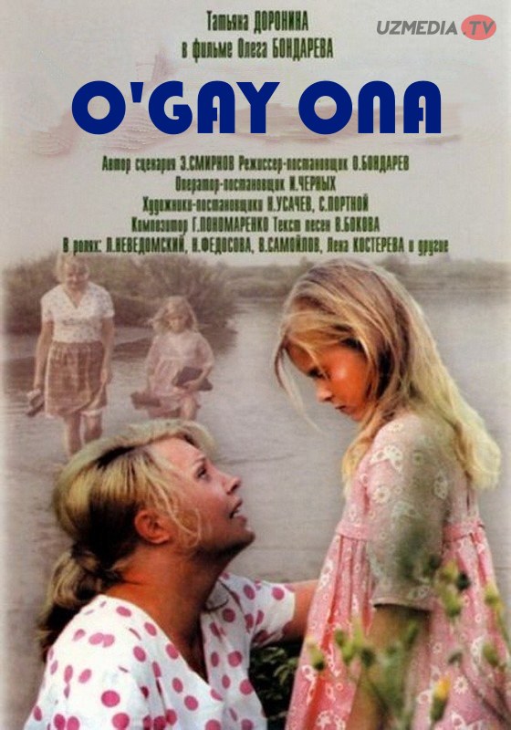 O'gay ona SSSR filmi Uzbek tilida O'zbekcha 1973 tarjima kino HD skachat