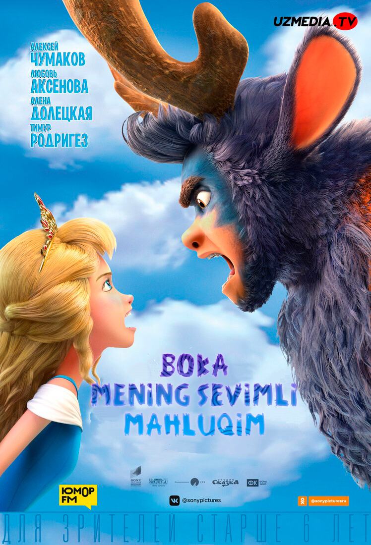 Boka / Buka - Mening sevimli mahluqim Multfilm Uzbek tilida O'zbekcha 2022 tarjima multfilm 4K Ultra UHD skachat