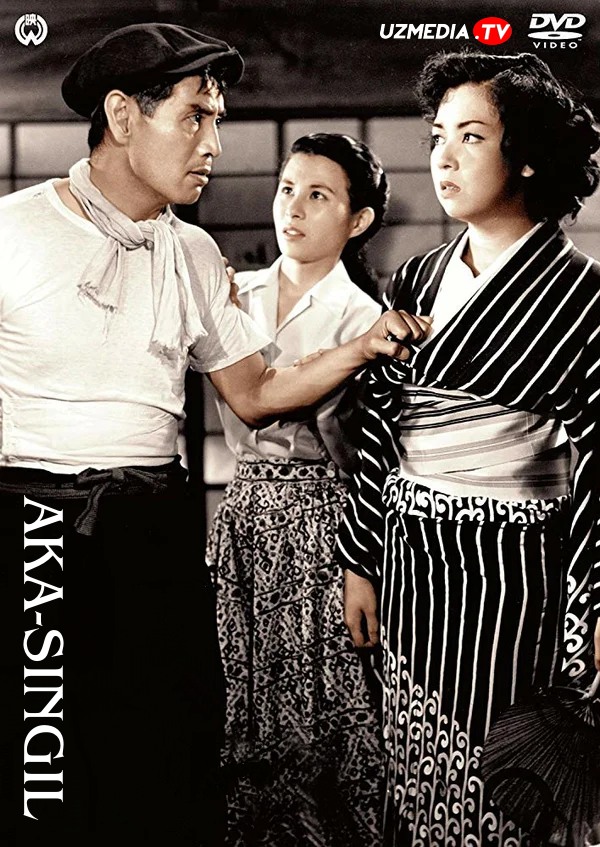 Aka-singil Yaponiya dramasi Uzbek tilida O'zbekcha 1953 tarjima kino HD skachat