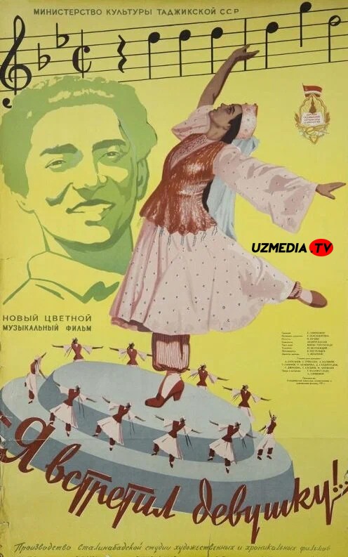Men bir qizni uchratdim SSSR komediya filmi Uzbek tilida O'zbekcha 1957 tarjima kino HD skachat