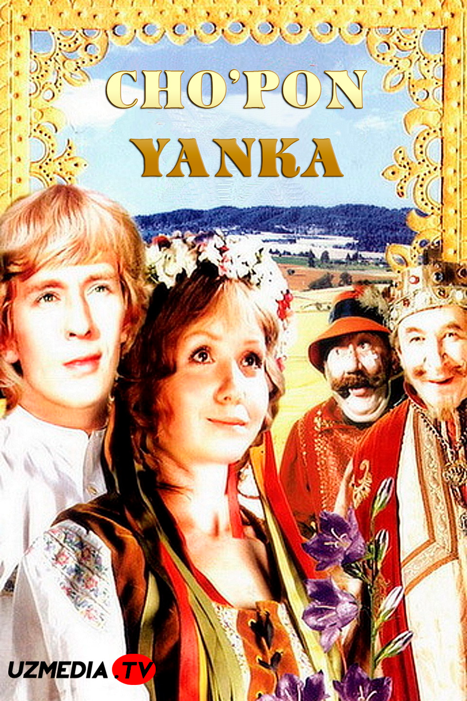 Marinka, Yanka va qirol qasridagi mo'jizalar / Cho'pon Yanka SSSR filmi Uzbek tilida O'zbekcha tarjima kino 1976 HD skachat