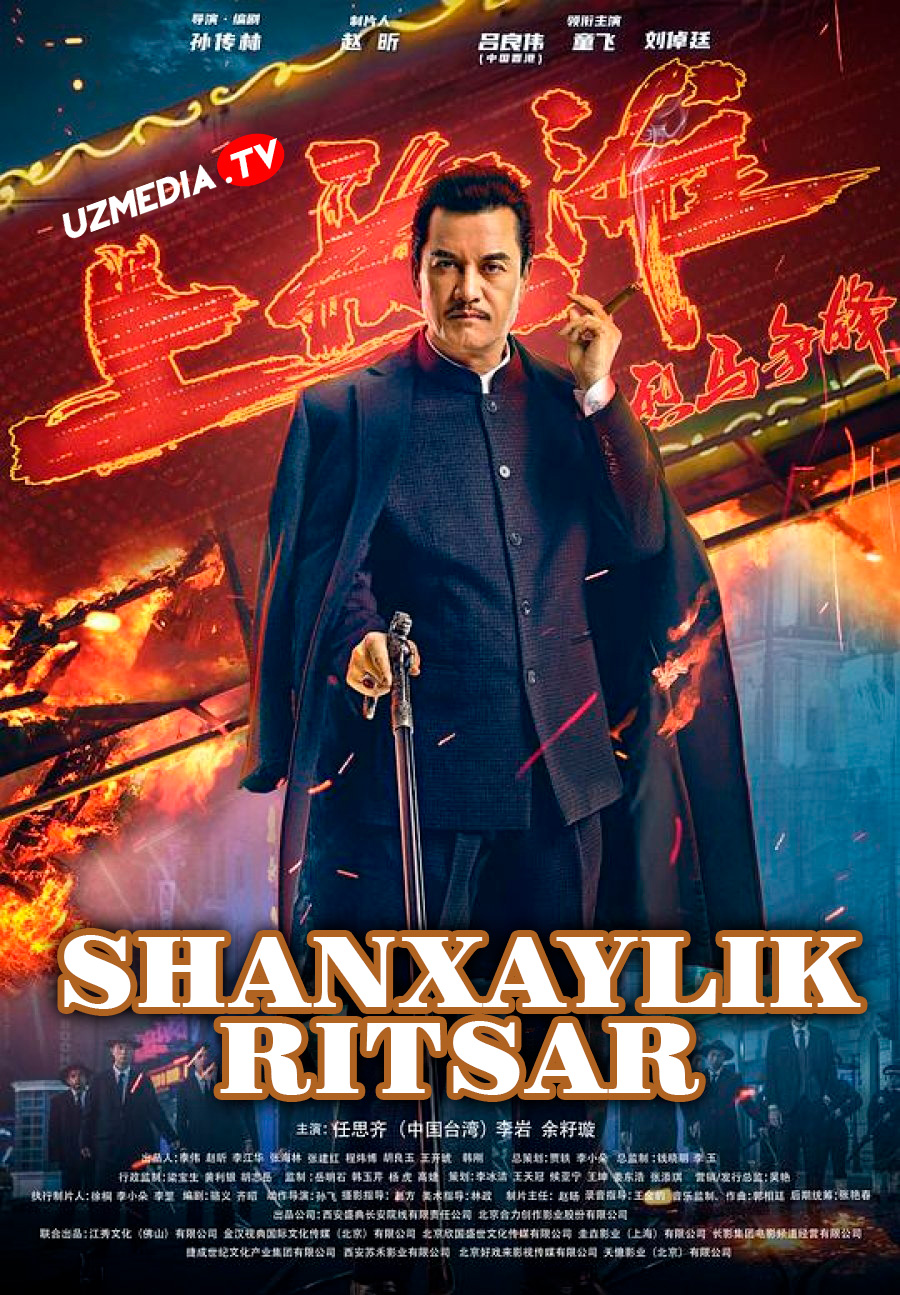 Shanxaylik ritsar / Shanxay ritsari Premyera Xitoy filmi Uzbek tilida O'zbekcha 2022 tarjima kino 4K Ultra UHD skachat