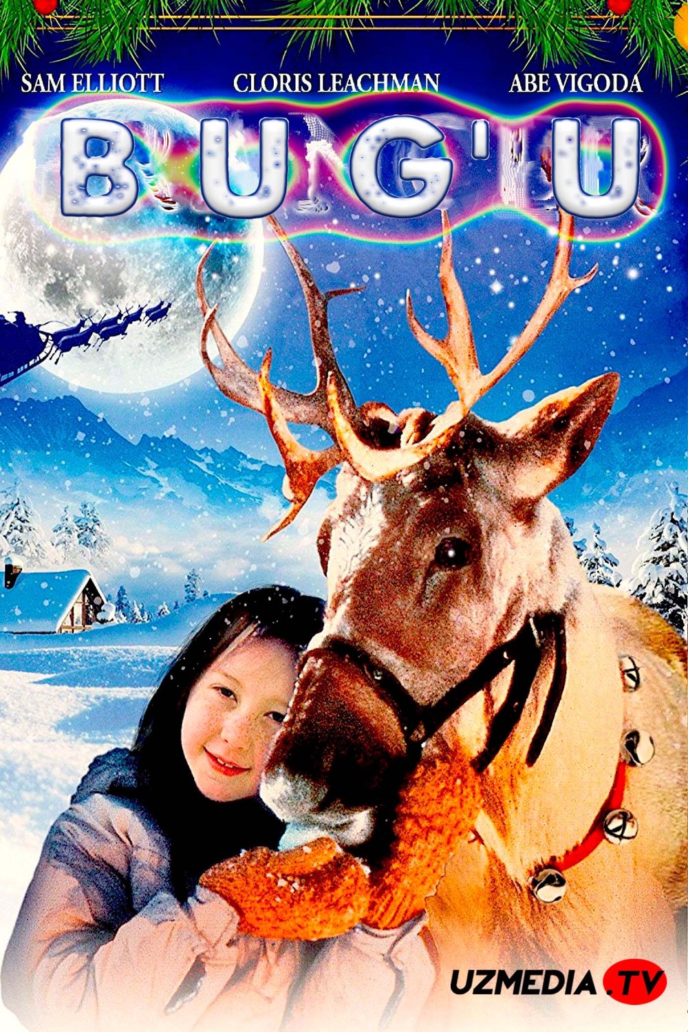 Bug'u Uzbek tilida O'zbekcha tarjima kino 1989 Full HD skachat