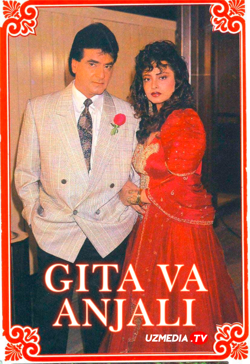 Gita va Anjali Hind retro filmi O'zbek tilida 1993 Uzbek tarjima xind kino HD ko'rish