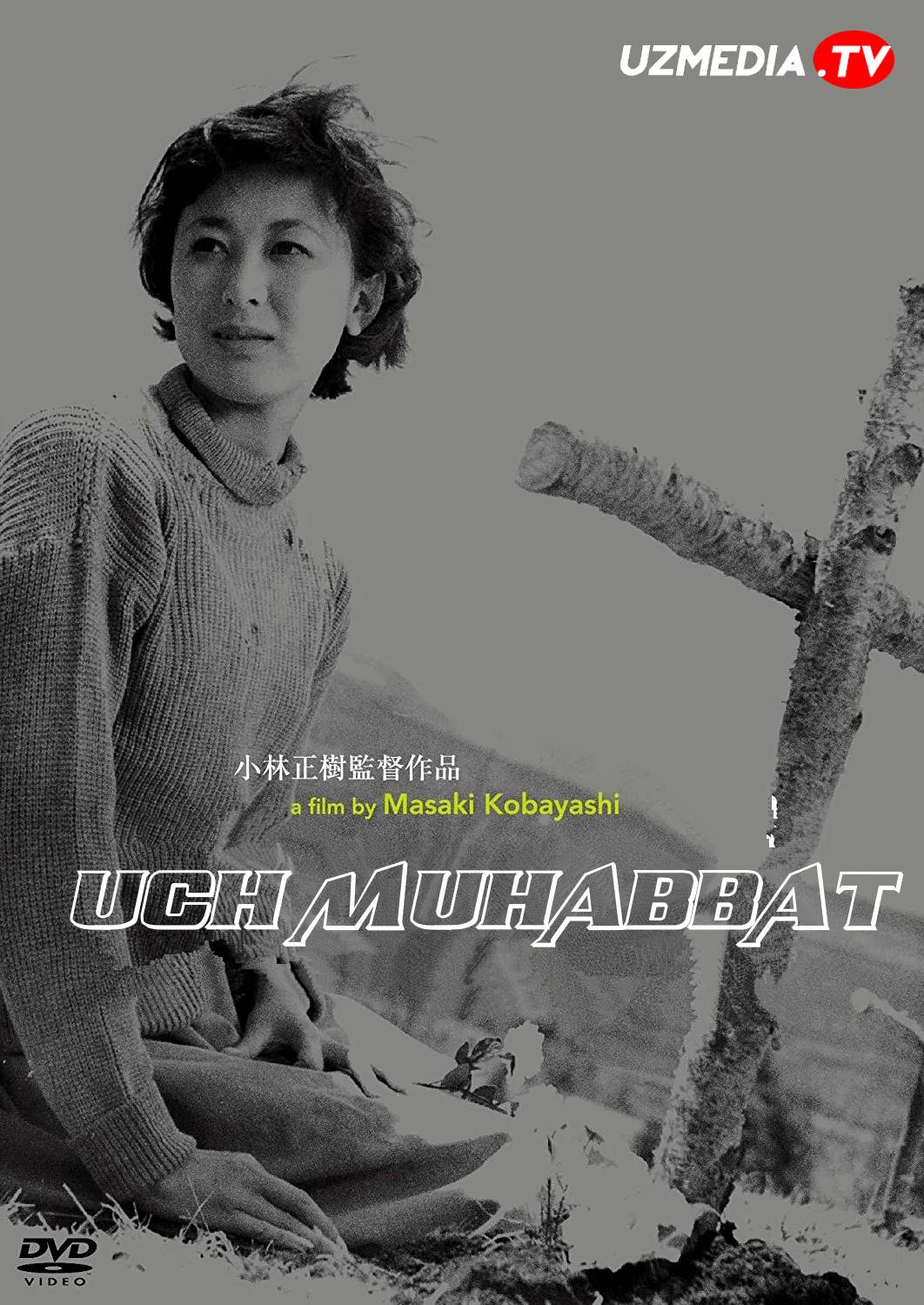 Uch muhabbat Yaponiya retro filmi Uzbek tilida O'zbekcha 1954 tarjima kino SD skachat
