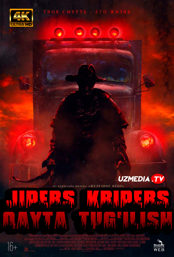 Jipers Kripers 4 / Jeepers Creepers 4 Qo'rqinchli, Ujas film Uzbek tilida 2022 O'zbekcha tarjima kino 4K Ultra UHD skachat