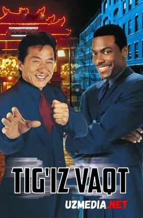 Tig'iz vaqt 1 / Tig'iz payt 1 / Shoshilinch vaqt 1 Uzbek tilida O'zbekcha tarjima kino 1998 HD skachat