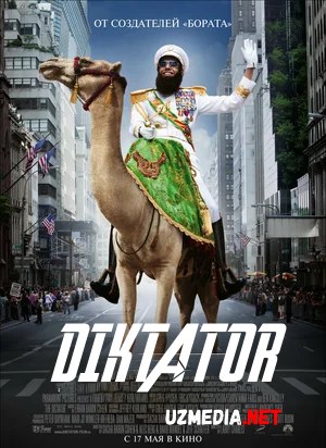 Diktator Hind kino Uzbek tilida O'zbekcha tarjima kino 2012 HD tas-ix skachat