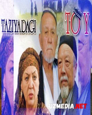 Ta'ziyadagi to'y (o'zbek film) | Таъзиядаги туй (узбекфильм) 2010 HD tas-ix skachat