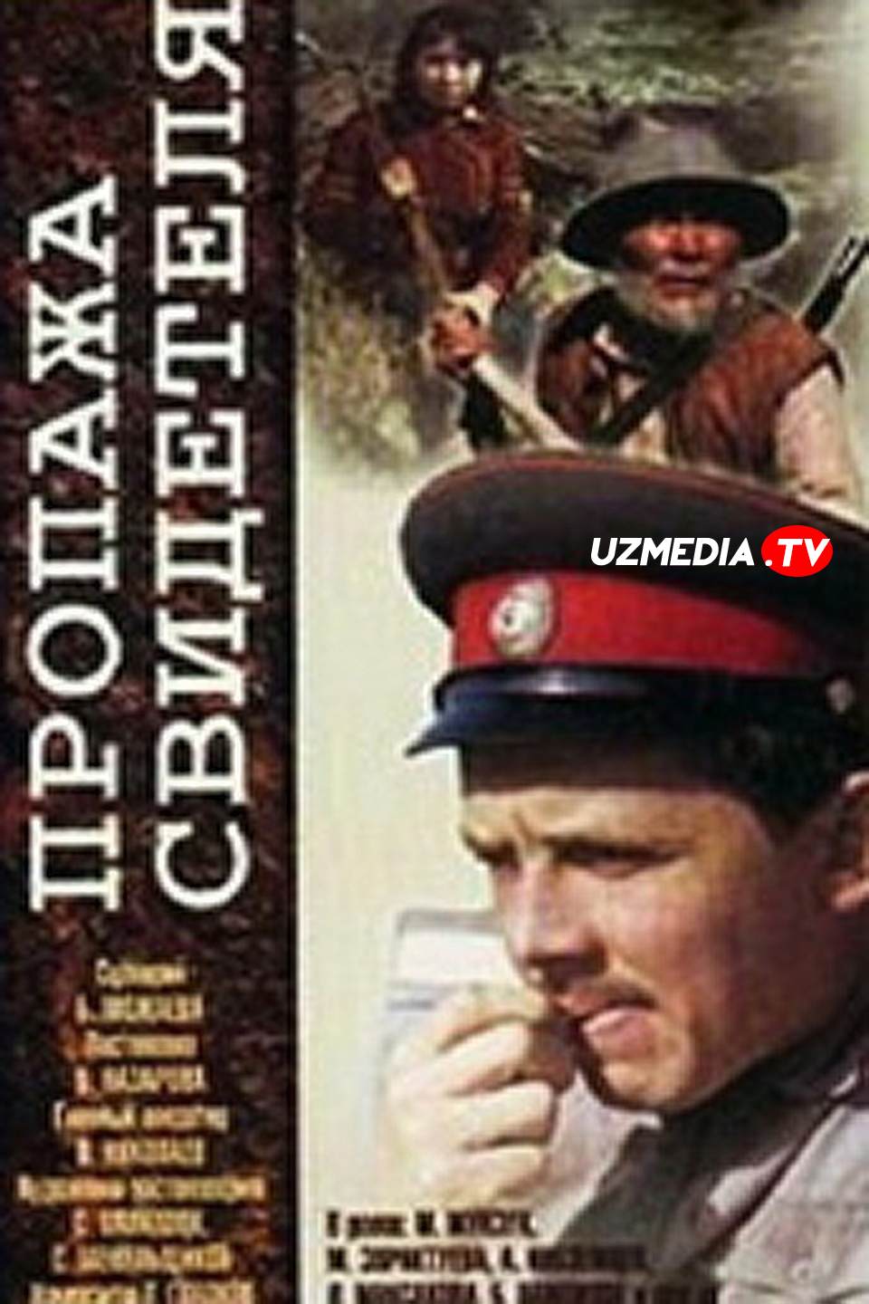 Yo'qolgan guvoh SSSR filmi Uzbek tilida O'zbekcha 1972 tarjima kino SD skachat