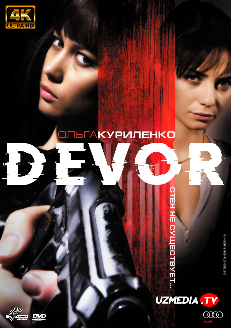 Devor / Devorlar Premyera Uzbek tilida O'zbekcha 2009 tarjima kino Full HD skachat