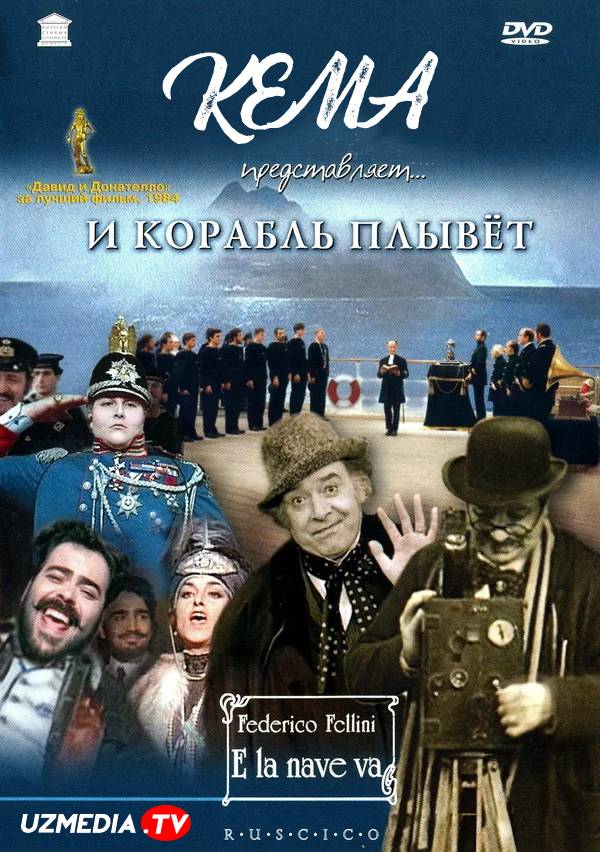 Kema / Suzayotgan kema Uzbek tilida O'zbekcha tarjima kino 1983 Full HD skachat