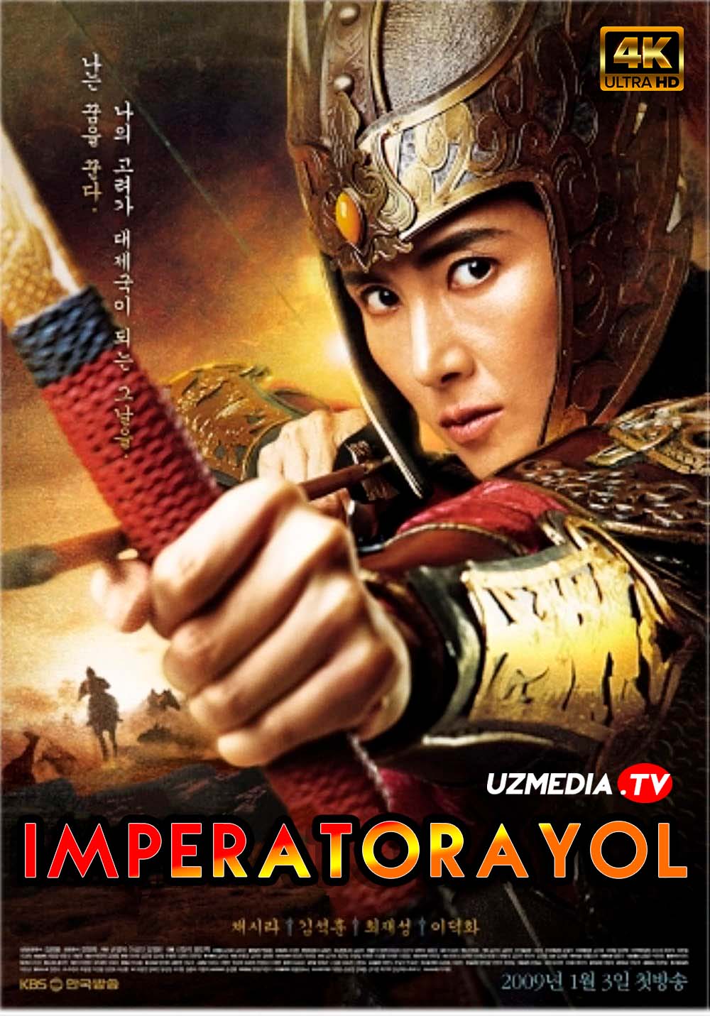 Imperator ayol / Imperator Chxon-Chxu Koreya seriali Barcha 1-100 qismlar Uzbek tilida 2009 O'zbekcha tarjima HD