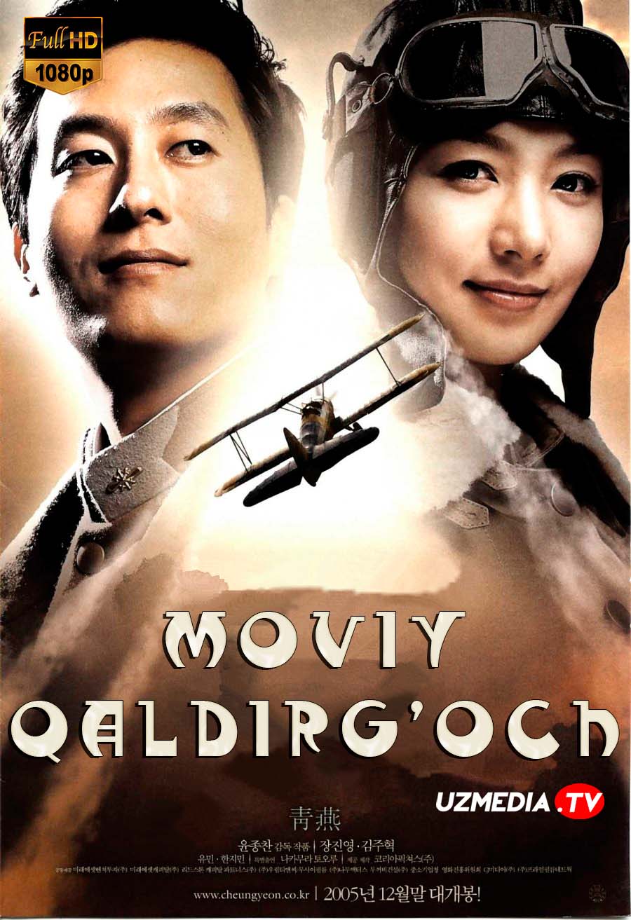 Moviy qaldirg'och / Ko'k qaldirg'och Koreya filmi Uzbek tilida O'zbekcha 2005 tarjima kino Full HD skachat