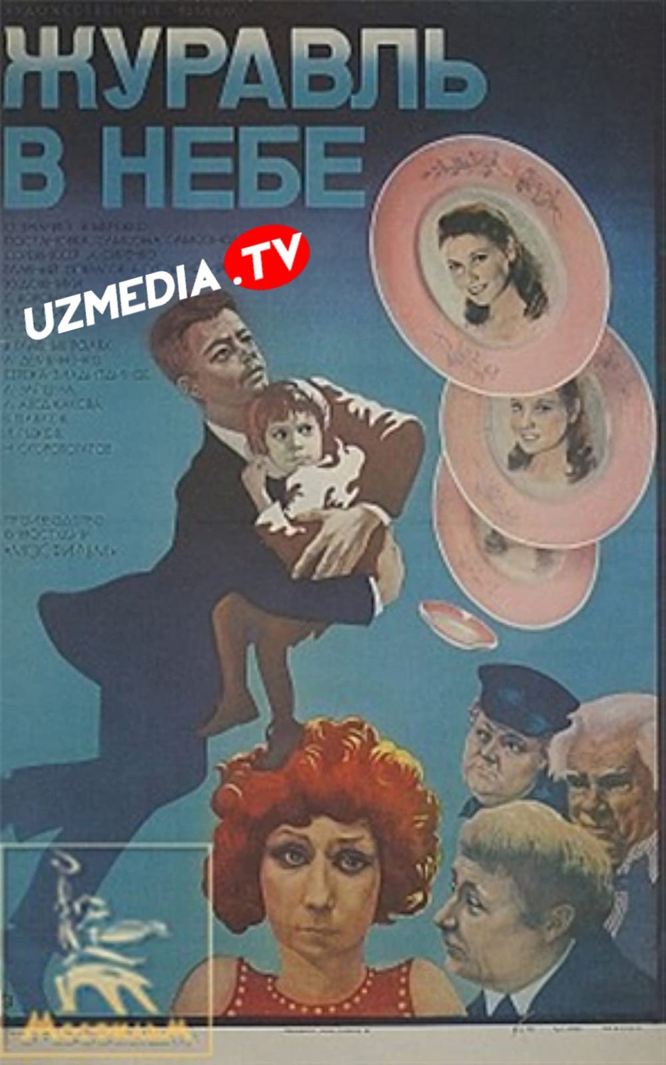 Parvozdagi turna SSSR retro filmi Uzbek tilida O'zbekcha 1978 tarjima kino SD skachat