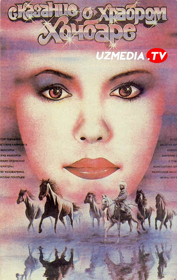 Xochbar haqida rivoyat SSSR filmi Uzbek tilida O'zbekcha 1987 tarjima kino SD skachat