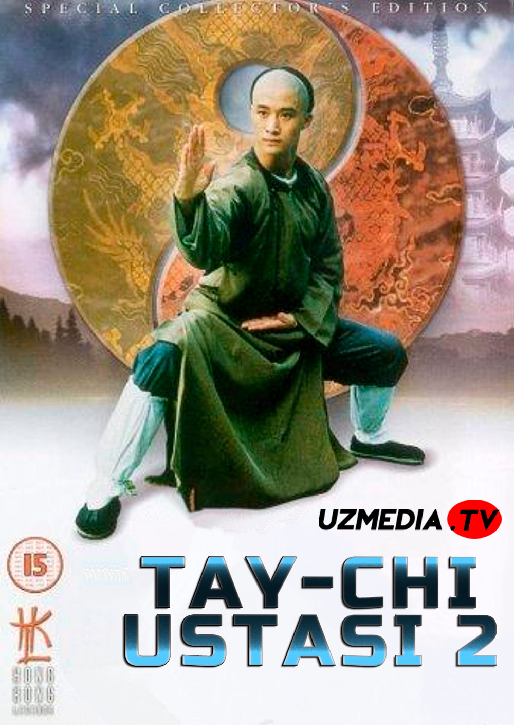 Tay-Chi ustasi 2 / Taychi ustozi 2 Uzbek tilida O'zbekcha 1996 tarjima kino Full HD skachat