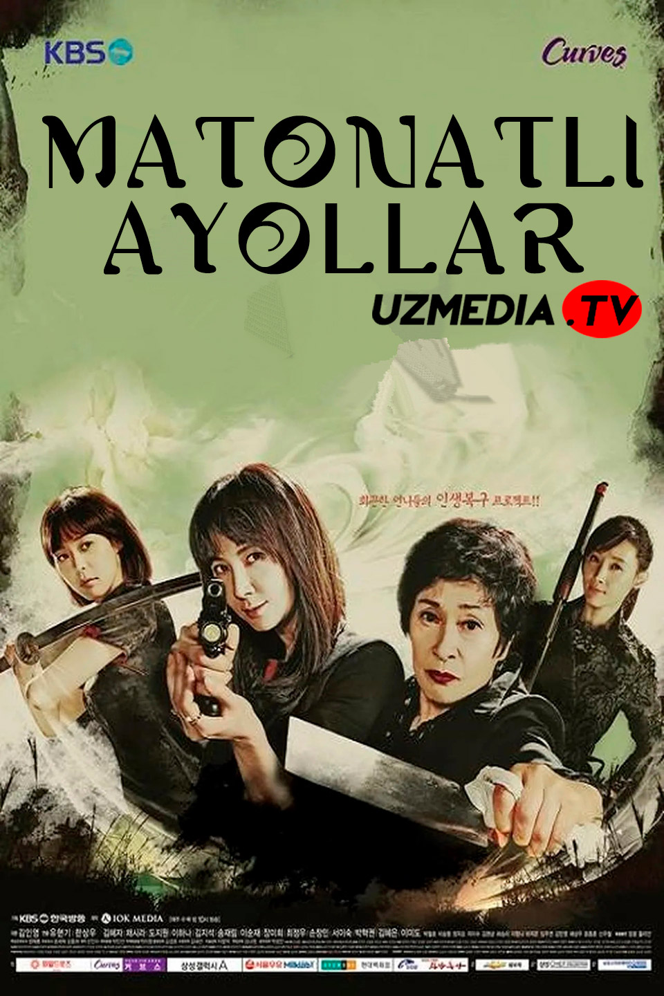 Matonatli ayollar / Mehrsiz qizlar Koreya seriali Barcha qismlar Uzbek tilida O'zbekcha 2015 tarjima serial HD skachat