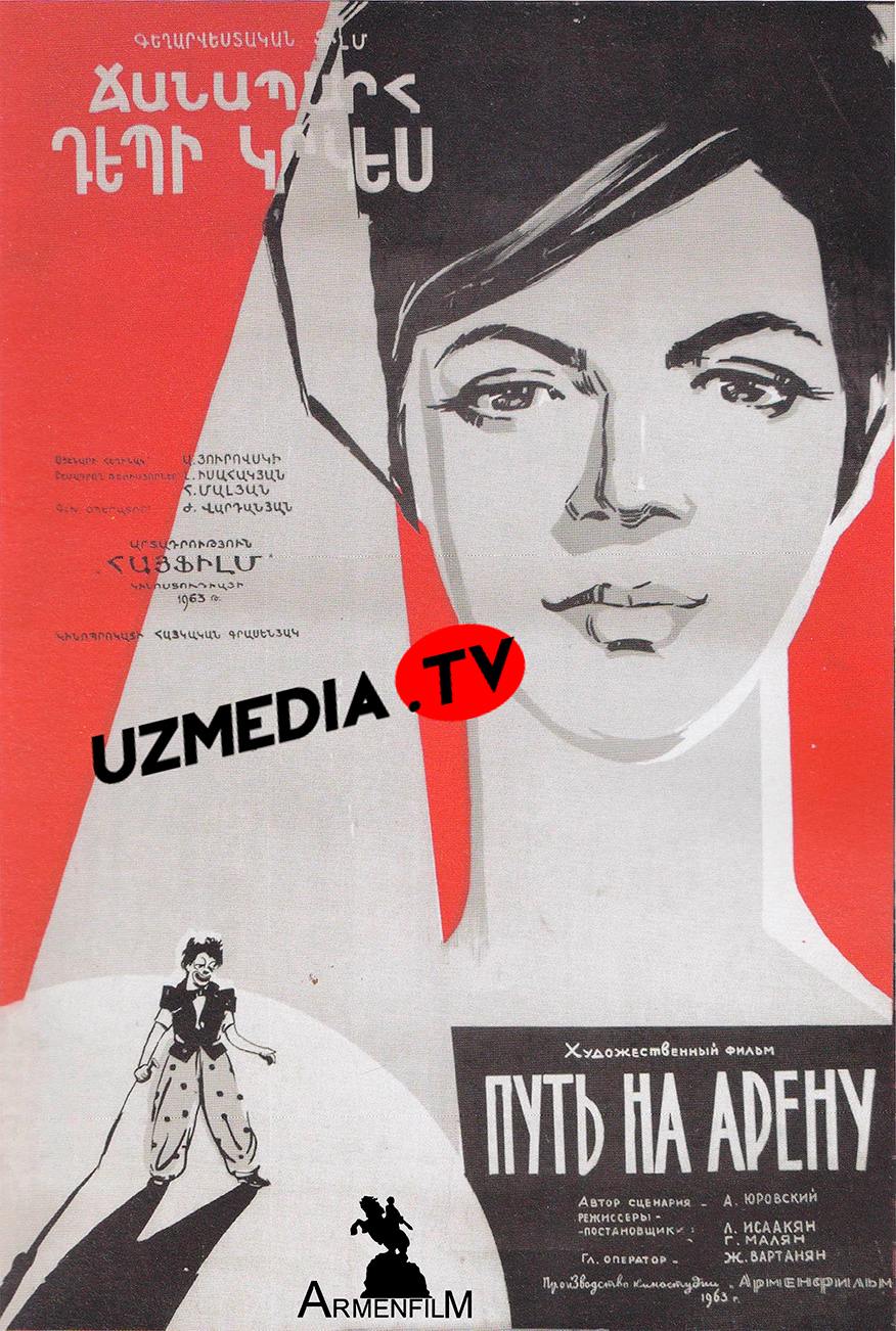 Sirk maydoniga yo'l SSSR retro filmi Uzbek tilida O'zbekcha 1963 tarjima kino SD skachat