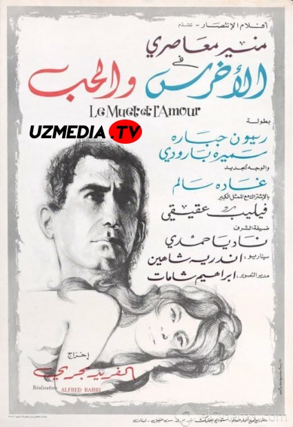 Soqov va muhabbat / Soqov va sevgi Livan retro filmi O'zbek tilida 1967 tarjima kino SD yuklash